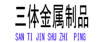 掇刀光伏配件