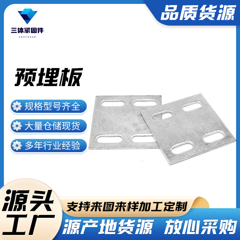 掇刀三体金属制品